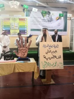 احتفالات اليوم العالمي للغة العربيه بالقسم الثانوي